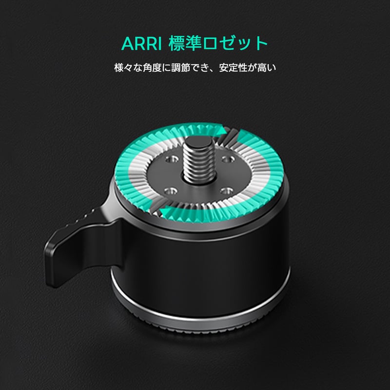 Quick Adjust Rosette Adapter - Left (TA-ARA-L-B