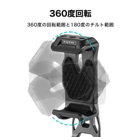 Tilta Rotatable Phone Mounting Bracket V2
