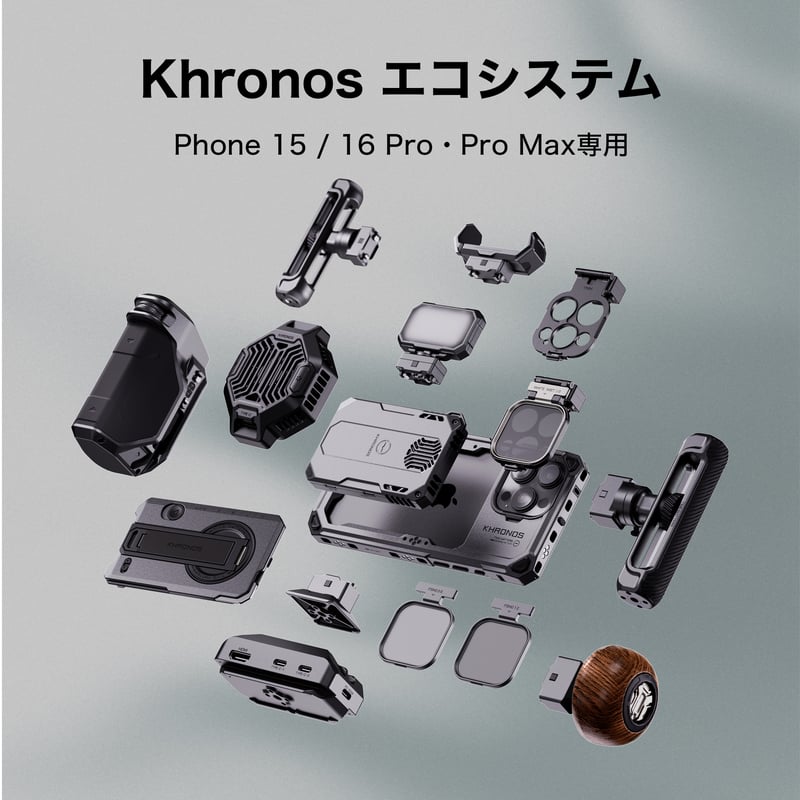 Khronos Cooling Storage System for iPhone (TK-I