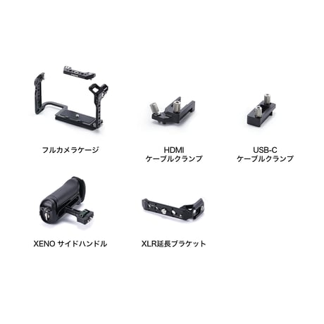 キヤノン EOS C50用 カメラケージ ベーシックキット (TA-T93-A-B)