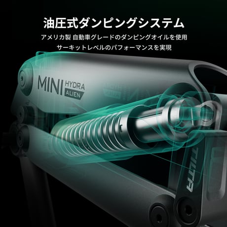 Hydra Alien Mini 電子サクションカップキット Electronic Suction Cup Kit (HDA-T15-A-TG)
