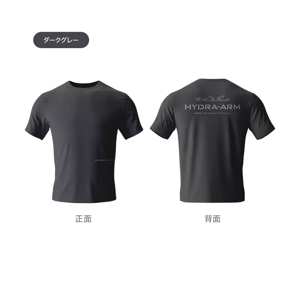 HYDRA HEAD RECORDS Tシャツ HYDRA HEAD RECORDS Tシャツ Merch | Hydra Head Records