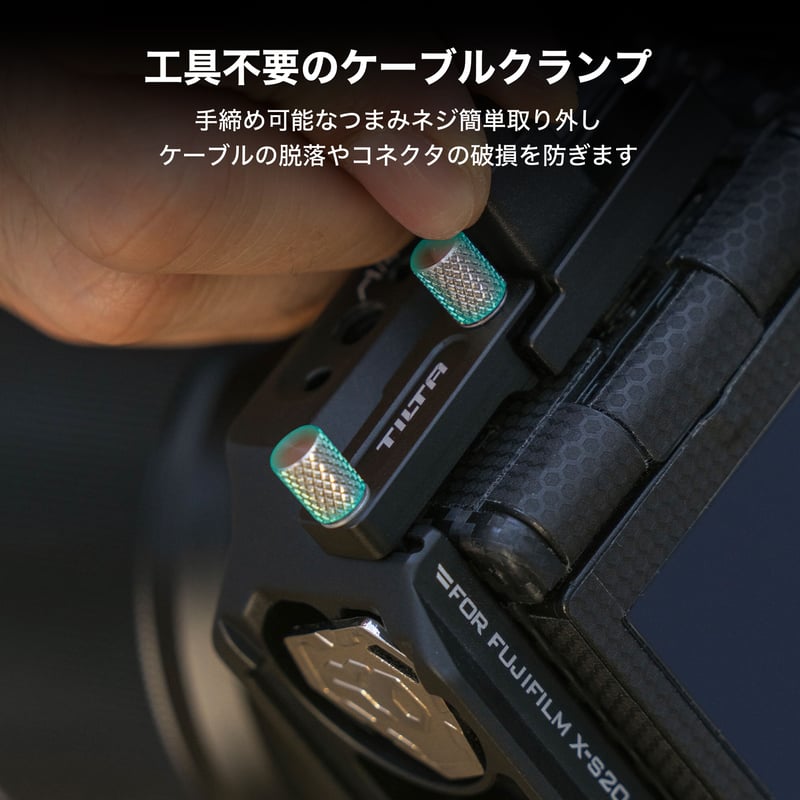 在庫限り】富士フイルム X-S20用フルカメラケージ Full Camera 在庫限り】富士フイルム X-S20用フルカメラケージ Full Camera