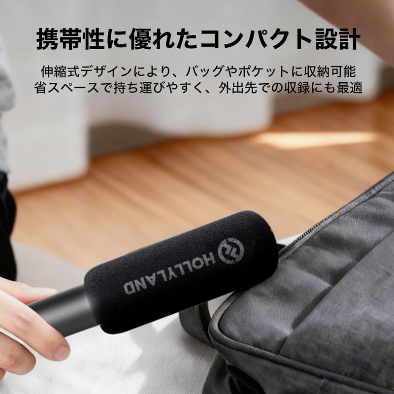 Hollyland ワイヤレスマイク用インタビューアダプター(手持ち/卓上両