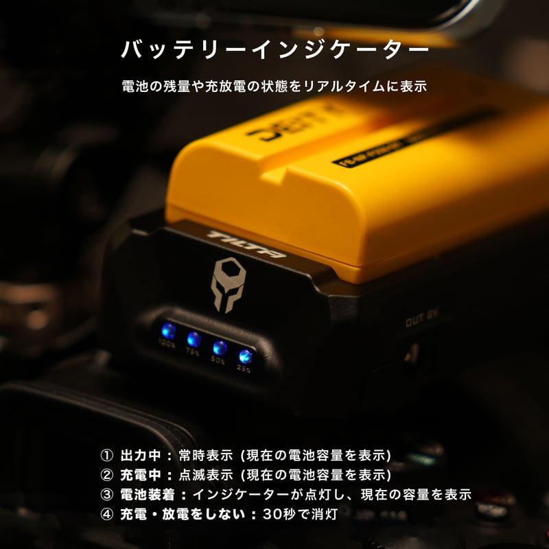 TILTA F970 Battery Plate V2 - Black (TA-BTP2-F9