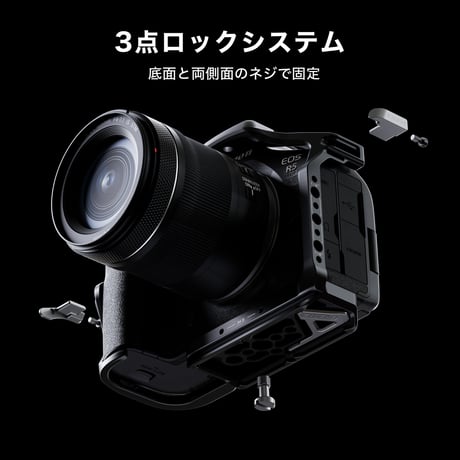 [在庫限り] キヤノン EOS R5 Mark II用フルカメラケージ軽量キット (TA-T68-B-B)