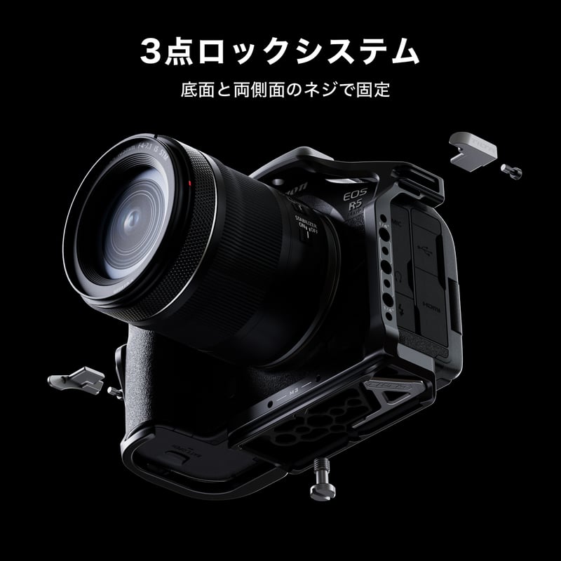 キヤノン EOS R5 Mark II用フルカメラケージ軽量キット (TA-T68 キヤノン EOS R5 Mark II用フルカメラケージ軽量キット (TA-T68