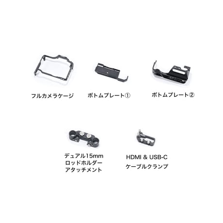 富士フイルム GFX100 II用フルカメラケージ (TA-T62-FCC-B)