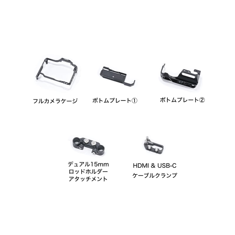 富士フイルム GFX100 II用フルカメラケージ (TA-T62-FCC-B) | TILT