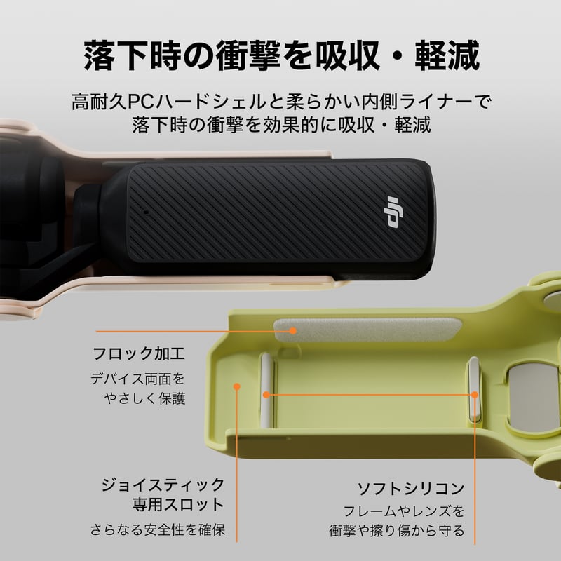 Tilta DJI Osmo Pocket 3用保護ケース(リストストラップ付き) Prote