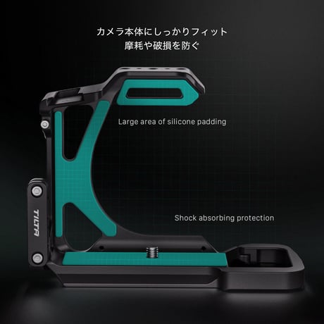 [在庫限り] Half Camera Cage for Sony a7R V (TA-T46-HCC) α7R V用ハーフカメラケージ