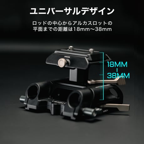 高さ調節可能アルカスイス 15mm LWSベースプレート Tilta Arca Height Adjustable 15mm LWS Baseplate (TA-HABP-B/-TG)