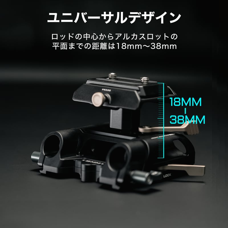 高さ調節可能アルカスイス 15mm LWSベースプレート Tilta Arca 高さ調節可能アルカスイス 15mm LWSベースプレート Tilta Arca