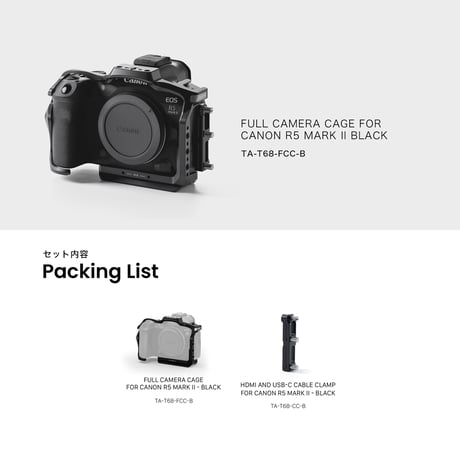 [在庫限り] キヤノン EOS R5 Mark II用フルカメラケージ (TA-T68-FCC-B) Full Camera Cage for Canon R5 Mark II