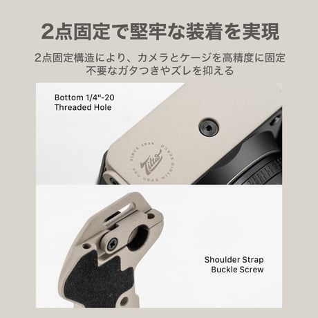 Hasselblad X2D II 100C用カメラケージ ベースキット – ストーングレー (TA-T101-A-STG)