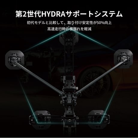 Hydra Alien Pro カーマウントシステム 電子サクションカップキット - V Mount (HDA-T18-A-V) Electronic Mounting Kit