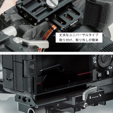 Extended Quick Release Baseplate (TGA-ERP)