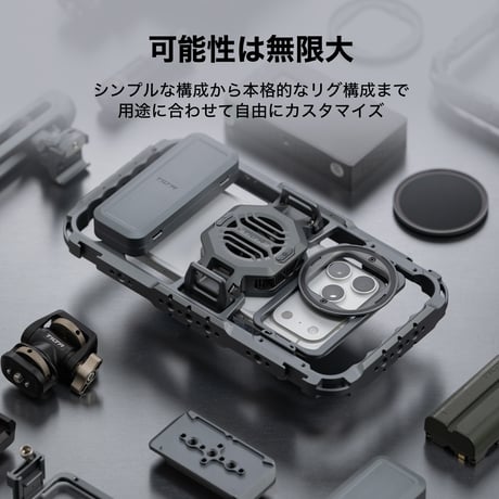 Khronos ユニバーサルスマートフォンケース アルティメットキット (TK-US-C-SG)