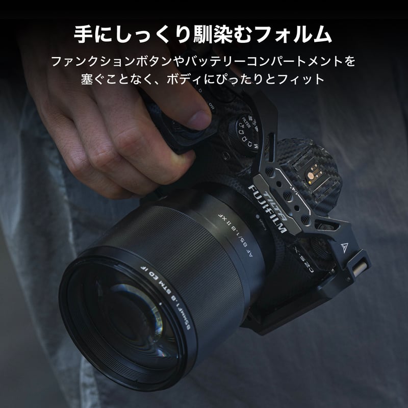 在庫限り】富士フイルム X-S20用ベーシックキット Camera Cage