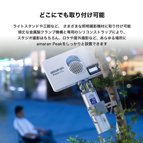 amaran Peak ライトスタンドクランプ Light Stand Clamp (APPEALLSC)