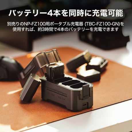 NP-FZ100互換USB-C充電式カメラバッテリー Tilta NP-FZ100 Battery with USB-C Input (2400mAh) – Green (TNP-FZ100-GN)