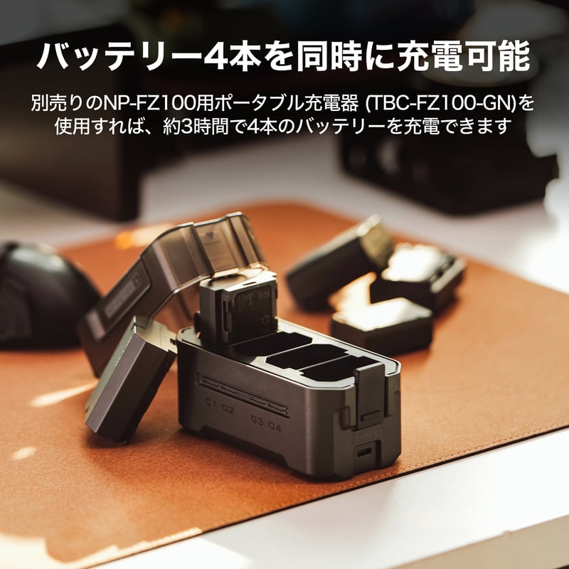 NP-FZ100互換USB-C充電式カメラバッテリー Tilta NP-FZ100 Batte