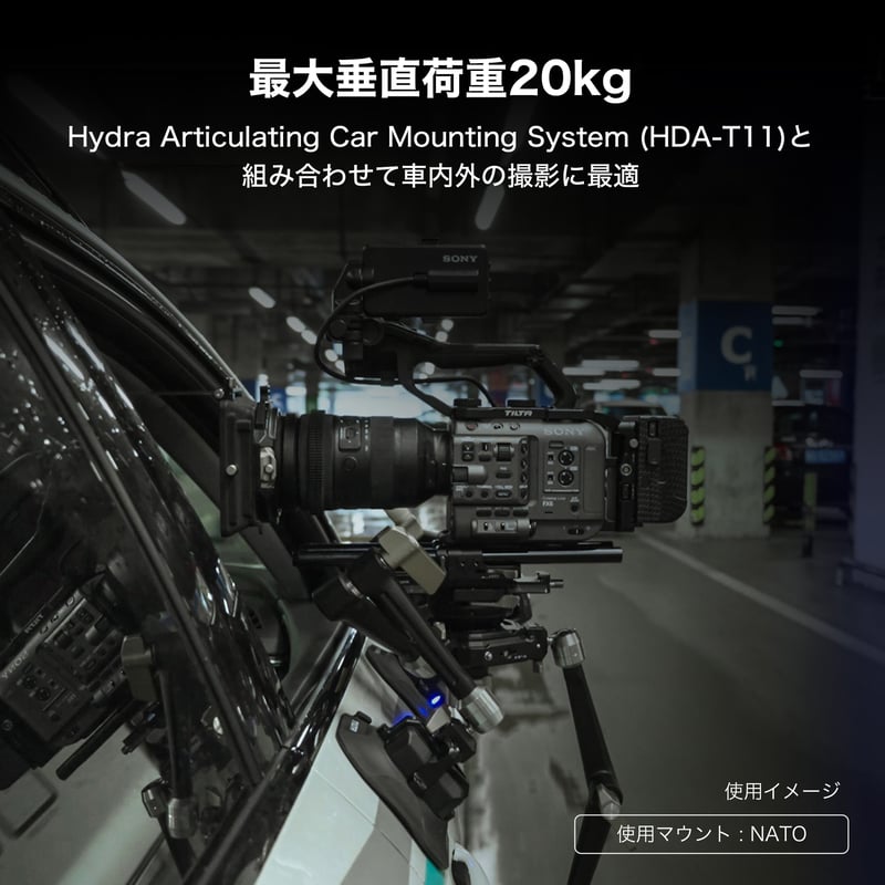 電子サクションカップ (4.5インチ) Hydra M25 マウントブラケット付