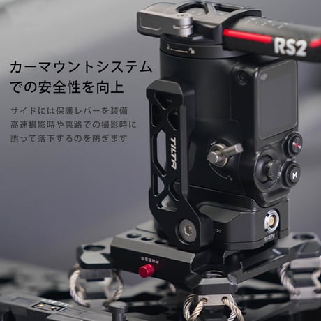 [在庫限り]Power Supply Base Plate for RS 2 (TGA-PBP) DJI RS2/RS3/RS3 Pro/RS4 Pro/RS5対応