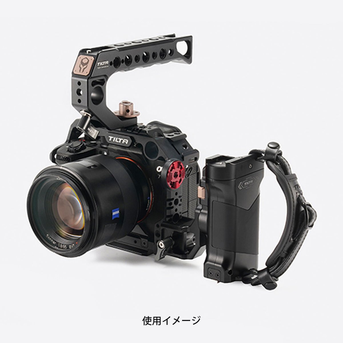 Tiltaing Left Side Advanced Power Handle with R