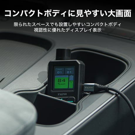 Hydra電子サクションカップ用ワイヤレスモニタリングモジュール Wireless Monitoring Module (HDA-ESC-WMM)