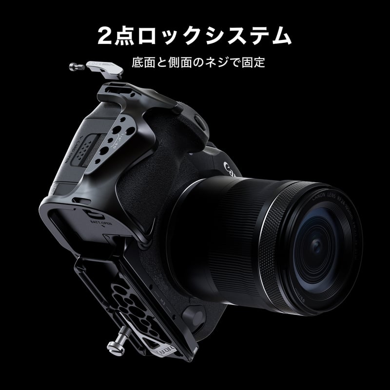 キヤノン EOS R5 Mark II用ハーフカメラケージ (TA-T68-HCC-B) Ha キヤノン EOS R5 Mark II用ハーフカメラケージ (TA-T68-HCC-B) Ha