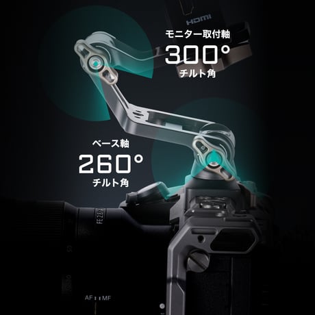 TILTA エクステンデッド プロ モニターマウント（NATO対応）- Black (TA-EMM-NATO-B)