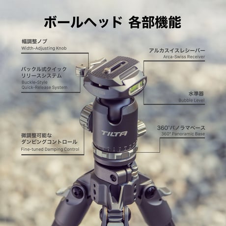 [在庫限り]トラベル三脚キット [BT05]ボールヘッド&3段カーボンファイバー脚付