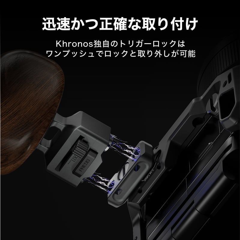 Khronos ユニバーサルアクセサリーマウントアダプター Universal