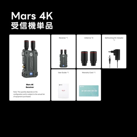 Hollyland Mars 4K (SDI&HDMIワイヤレス映像伝送システム)