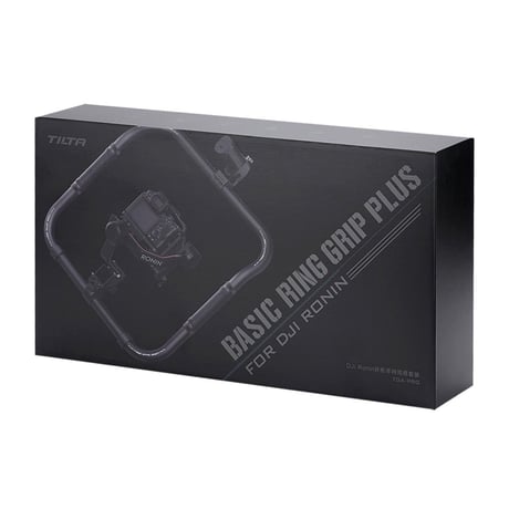 Basic Ring Grip Plus for DJI Ronin (TGA-PRG) DJI RS2/RS3/RS3 pro対応