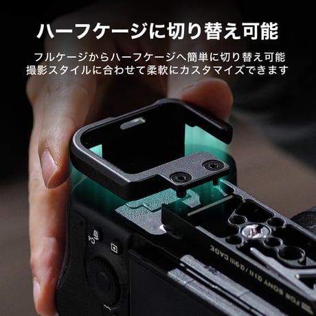 ソニー a1 II/a9 III用カメラケージ Full/Half Camera Cage for Sony a1 II/a9 III (TA-T66-FCC-B)