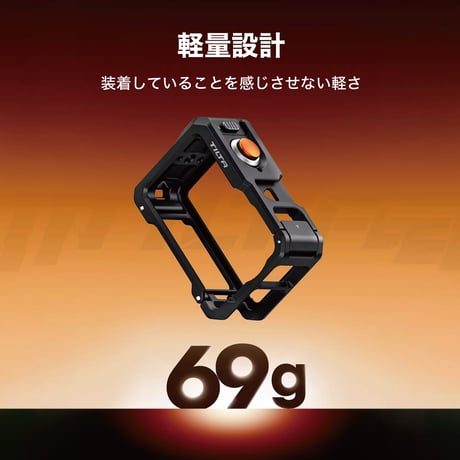 DJI Osmo Action 6用フルカメラケージ (TA-T95-FCC)