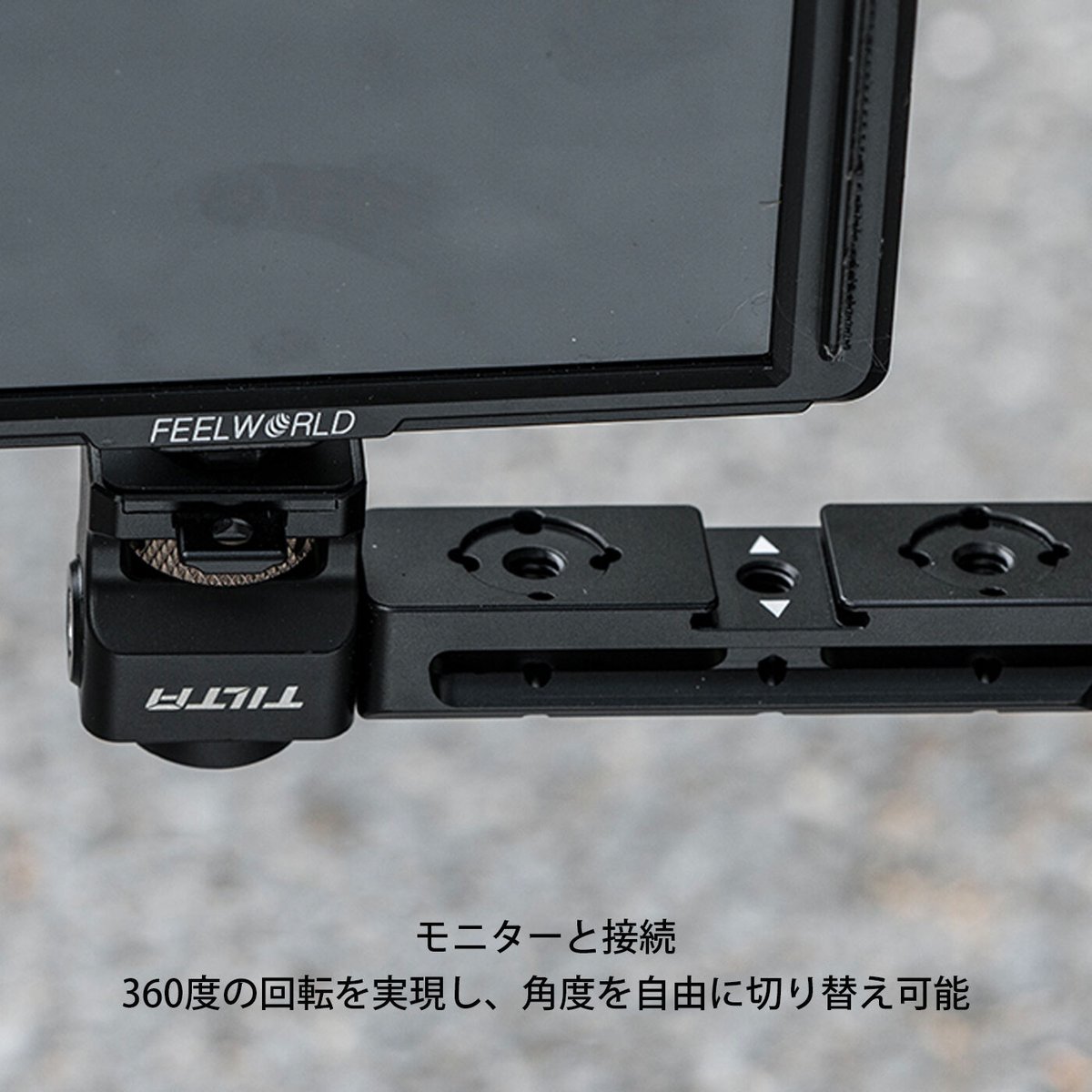 Monitor Mounting Bracket (TGA-MMB) | TILTA ONLI