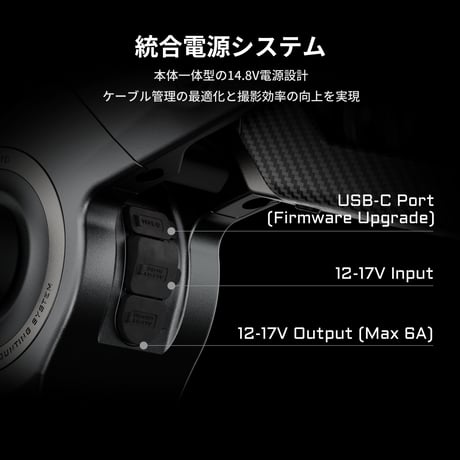 Hydra Alien Pro カーマウントシステム 電子サクションカップキット - V Mount (HDA-T18-A-V) Electronic Mounting Kit