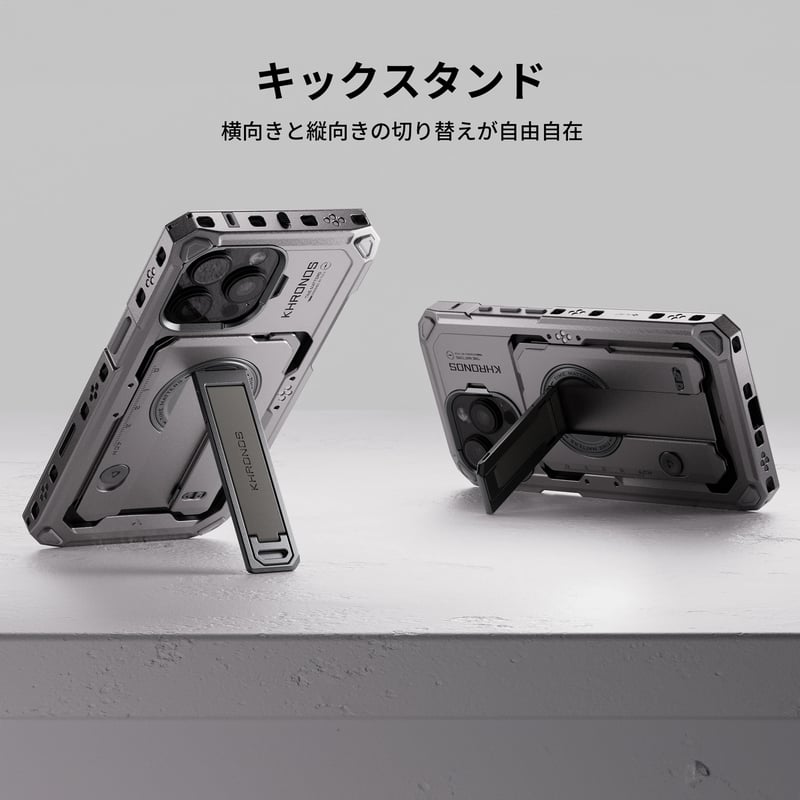 Khronos iPhone 16 Pro / Pro Max Handheld Kit (T