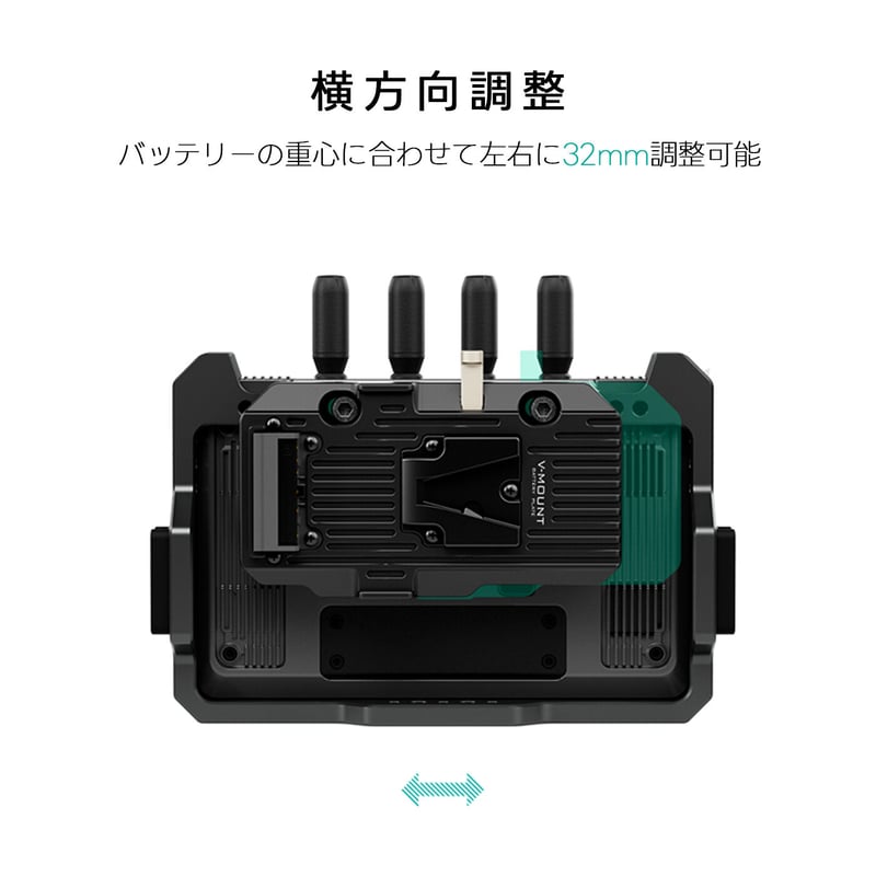 Battery Plate for DJI High-Bright Remote Monito