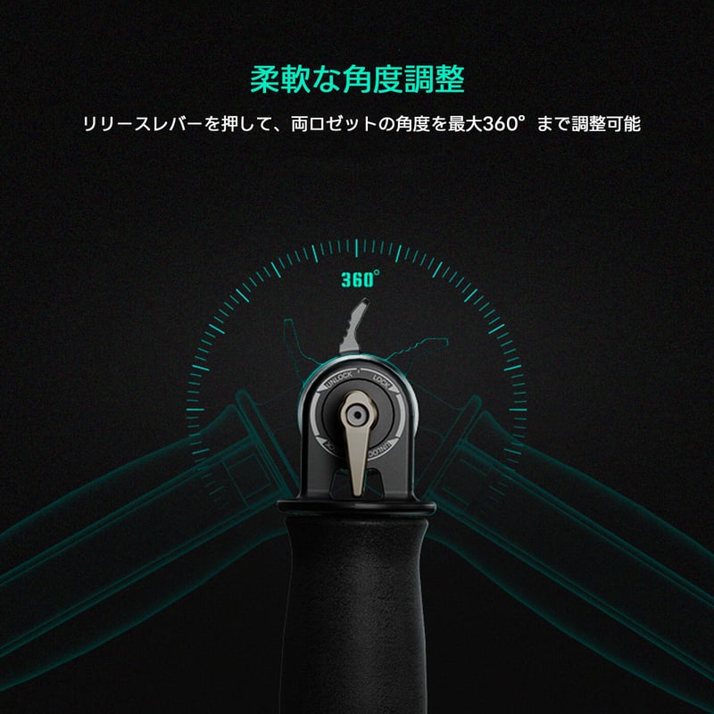 Quick Adjust Rosette Adapter - Left (TA-ARA-L-B