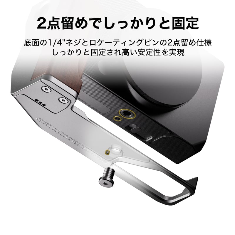 Sigma BF用木製グリップ付き取付ベースプレート Mounting Baseplate w