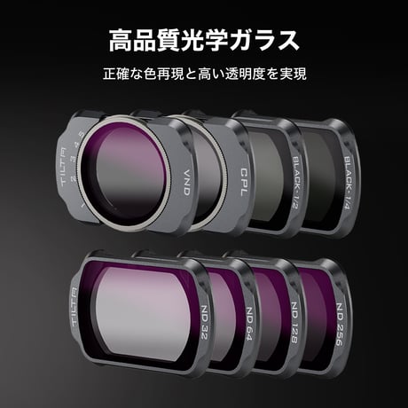 Tilta DJI Osmo Pocket 3/4用NDフィルターキット ND Filter Kit for DJI Osmo Pocket 3 (TF-OP3-A)