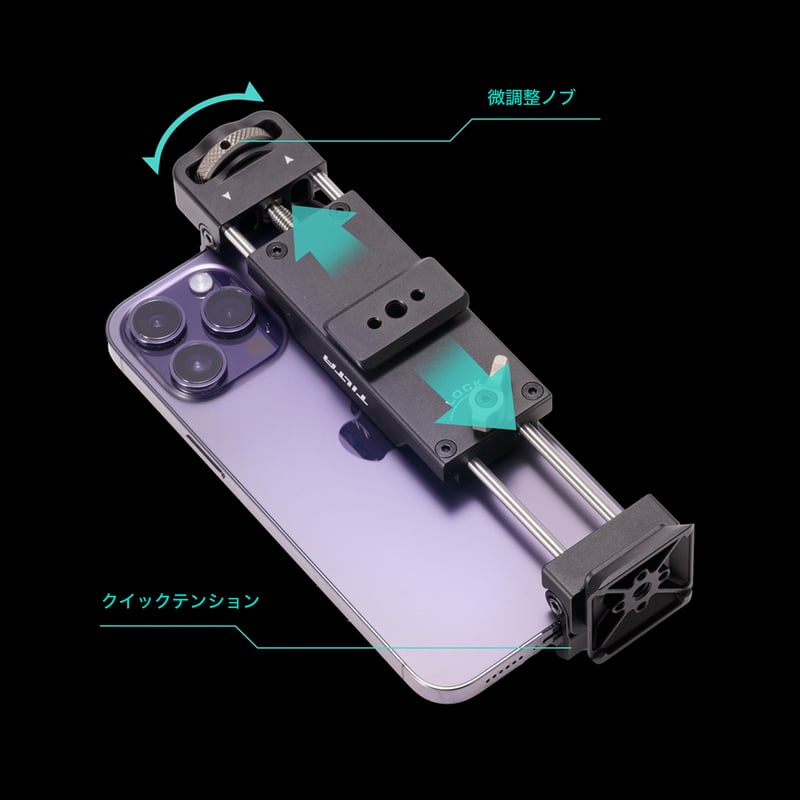 Apple iPad用多機能マウントクランプ Multi-Functional Mountin