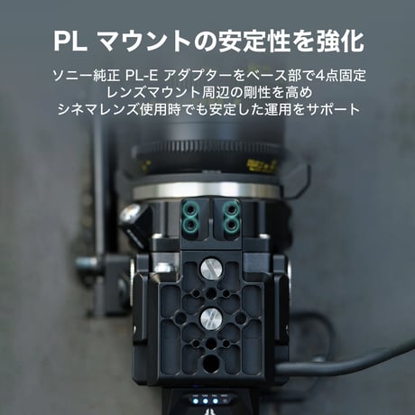 Camera Cage for Sony VENICE Extension System Mini (ESR-T15-ES)