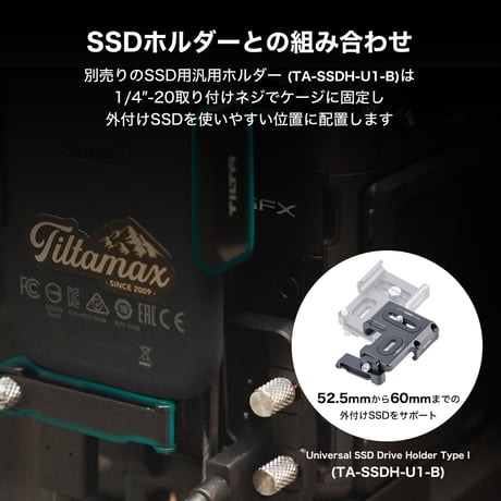 富士フイルム GFX100 II用カメラケージ軽量セット (TA-T62-A-B)