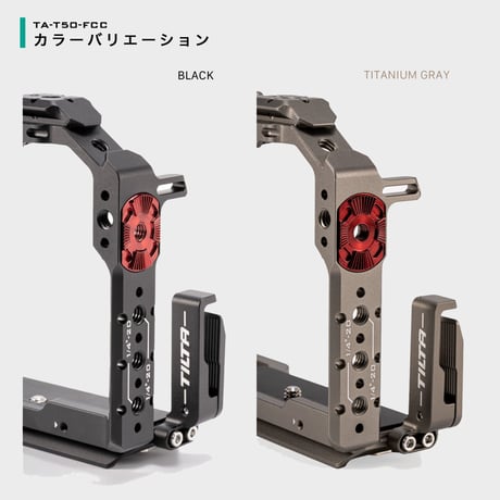 Full Camera Cage for Panasonic S5 II/IIX (TA-T50-FCC) フルカメラケージ