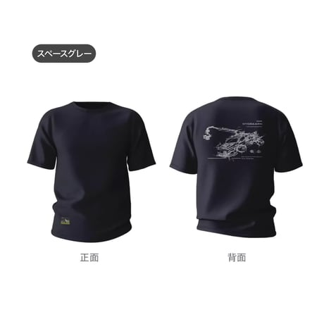 Hydra Arm Futuristic Sketch T-Shirt Tシャツ (TT-HAFS)